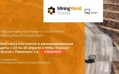 Бесплатный билет на выставку MiningWorld Russia 2024